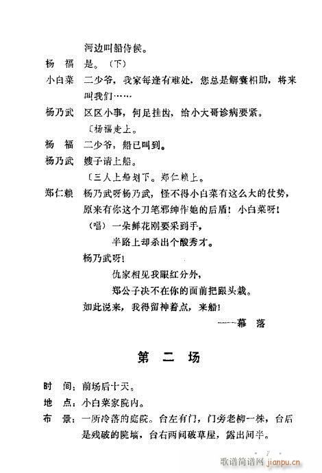 �u�����y��Ŀ�xĿ�1-20(ʮ�ּ�����)8