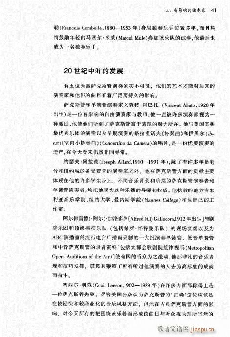 �_��˹��41-60(���ָ��V)1