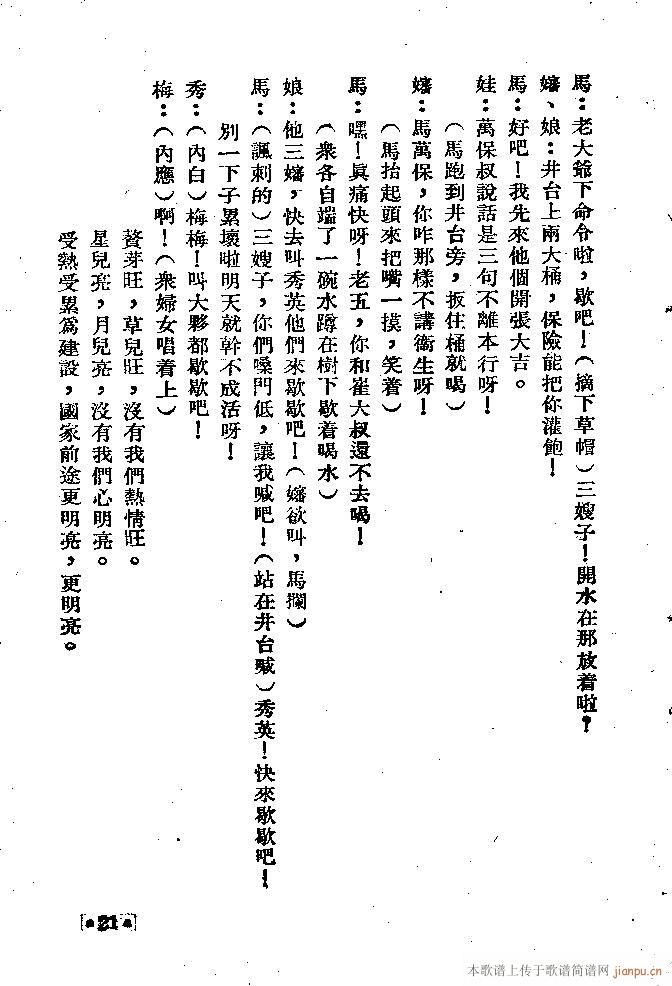 �m��(���ָ��V)21