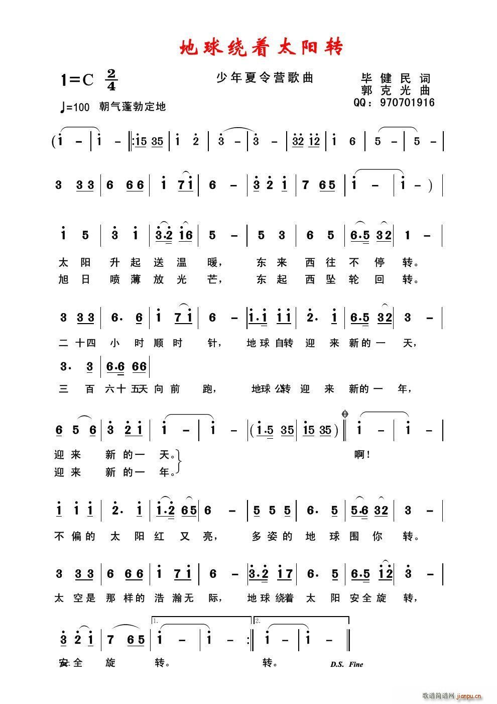 �����@��(zh��)̫�(y��ng)�D(���ָ��V)1