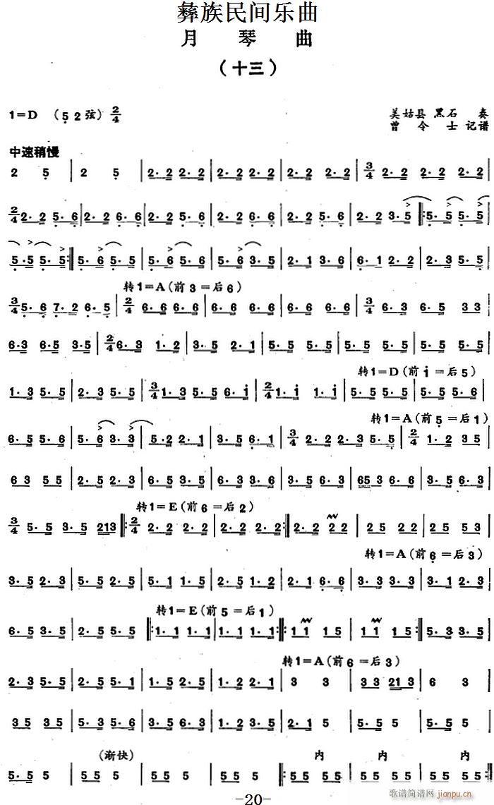 �������g��(l�� )�� ʮ��(���ָ��V)1