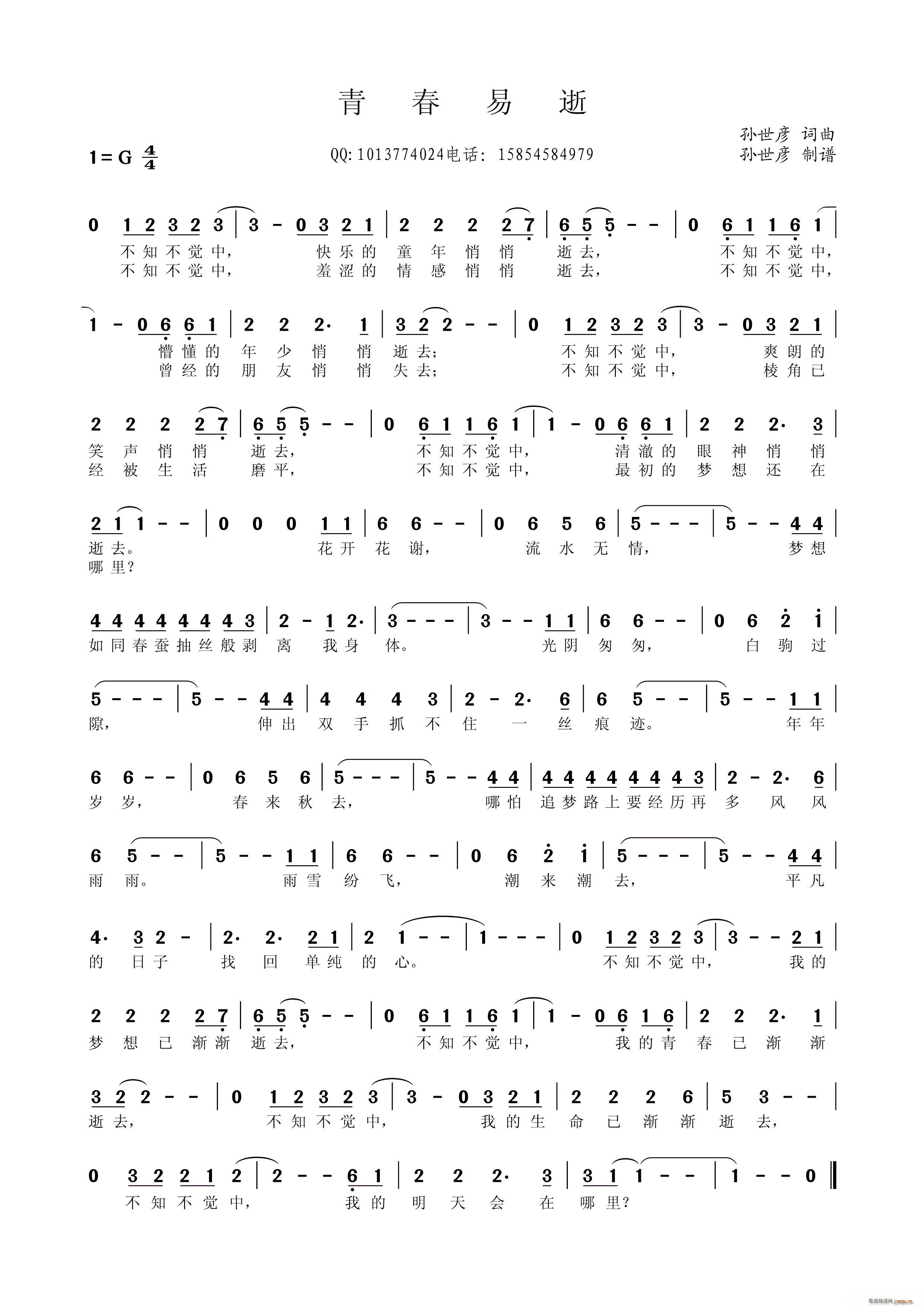 �ഺ����(���ָ��V)1