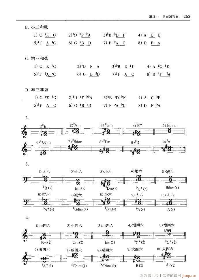 ����(l�� )������Փ241-289(ʮ�ּ�����)25