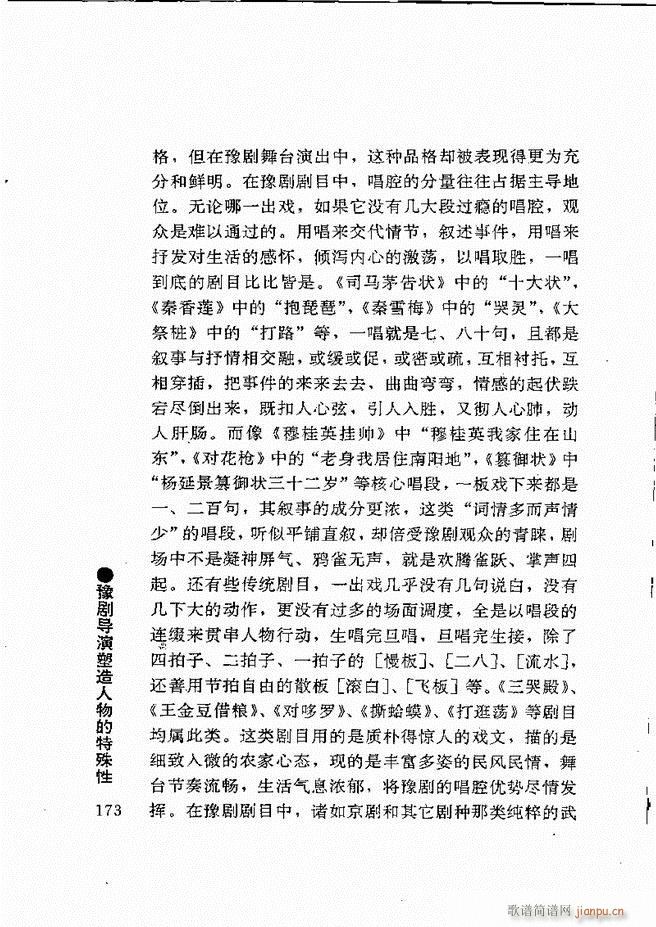 ԥ���팧��ˇ�g(sh��)121 180(ԥ�����V)53