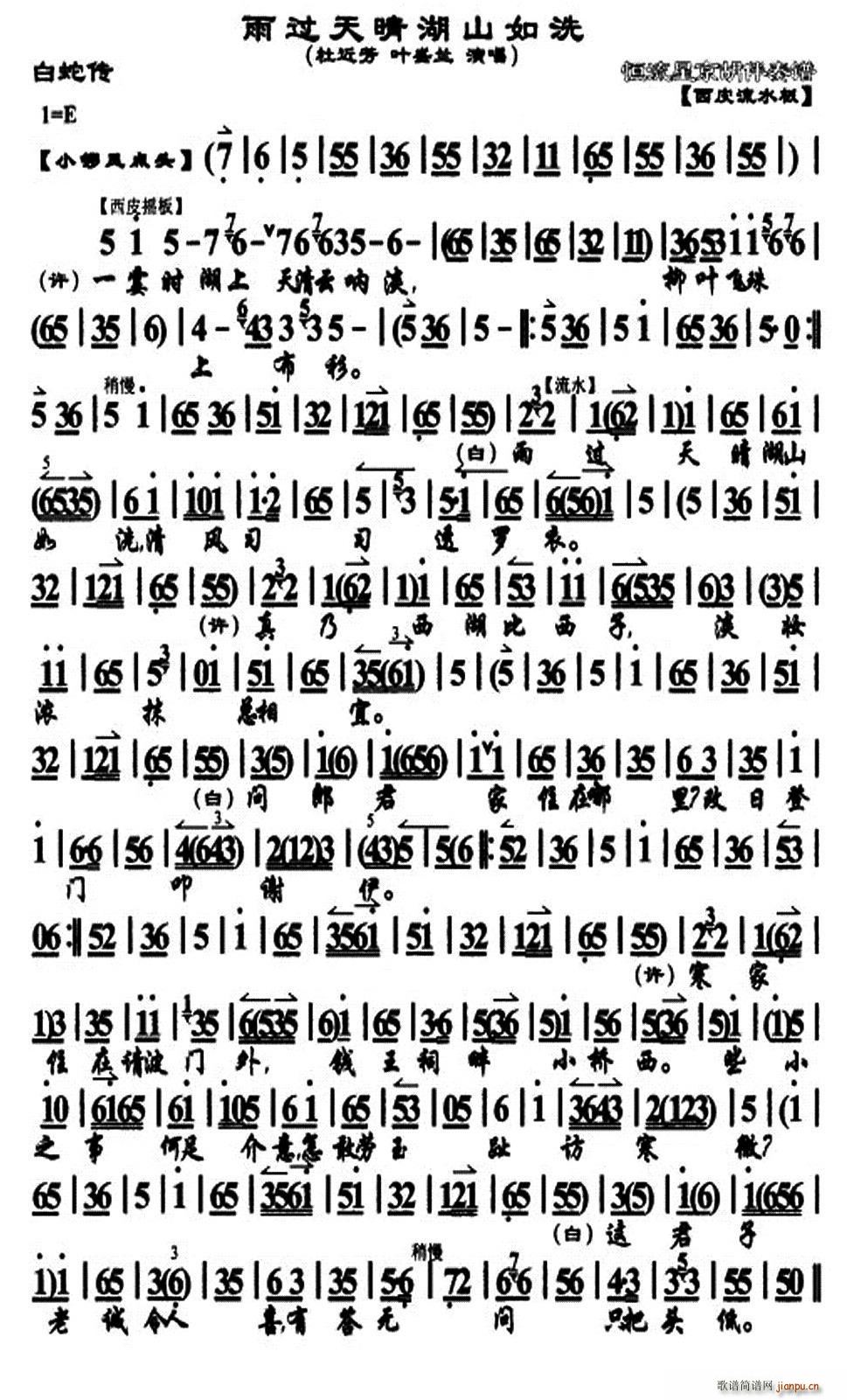 ���^(gu��)�쾦��ɽ��ϴ ���߂� �x��(�������V)1