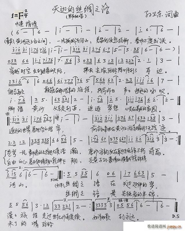 ��߅�Ľz�I֮·(���ָ��V)1