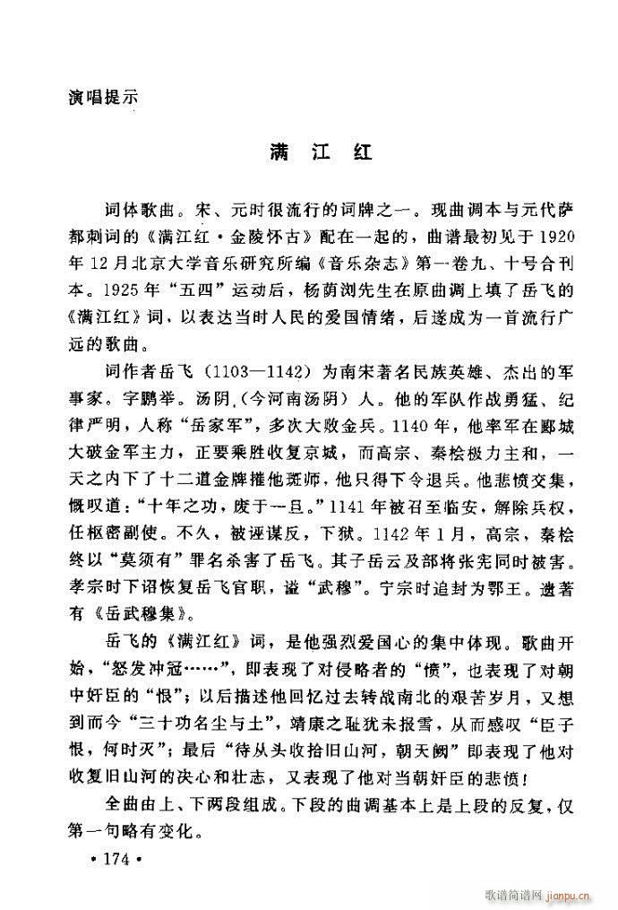 �x�V�質ˇ�g(sh��) ����ļ����c����161 200(ʮ�ּ�����)14