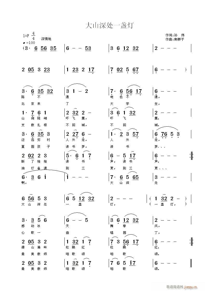 ��ɽ��̎һ�K��(���ָ��V)1