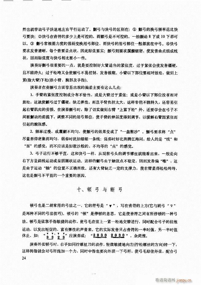 ���������c����������ʾ Ŀ�1 60(�����V)28