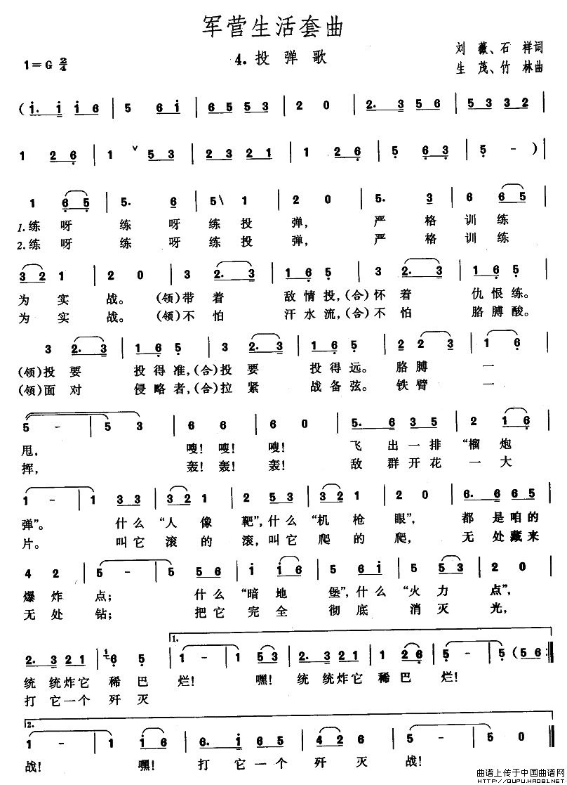 ܊�I(y��ng)����������4��Ͷ����(ʮ�ּ�����)1