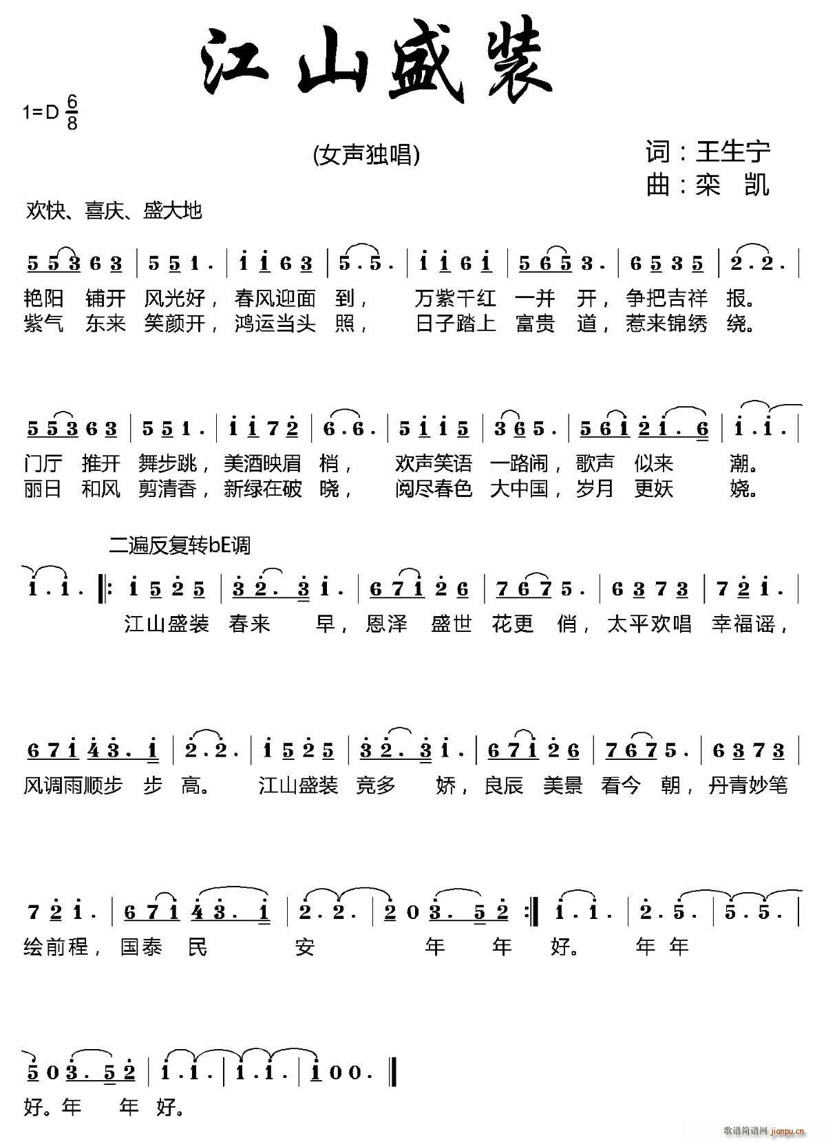 ��ɽʢ�b(���ָ��V)1