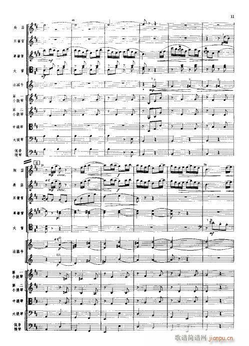 ���Ҙ�(l�� )���V?1-40(���V)11