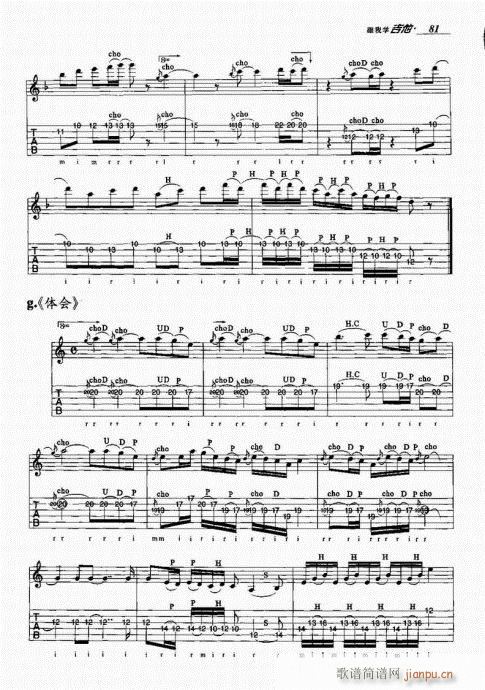 ���ҌW(xu��)����81-100(�����V)1