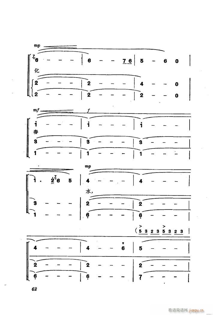 �������(l�� )��ȡ����ɽ 5 ӭ��(l��i)��ɫ�Q���g ����(ʮ�ּ�����)13