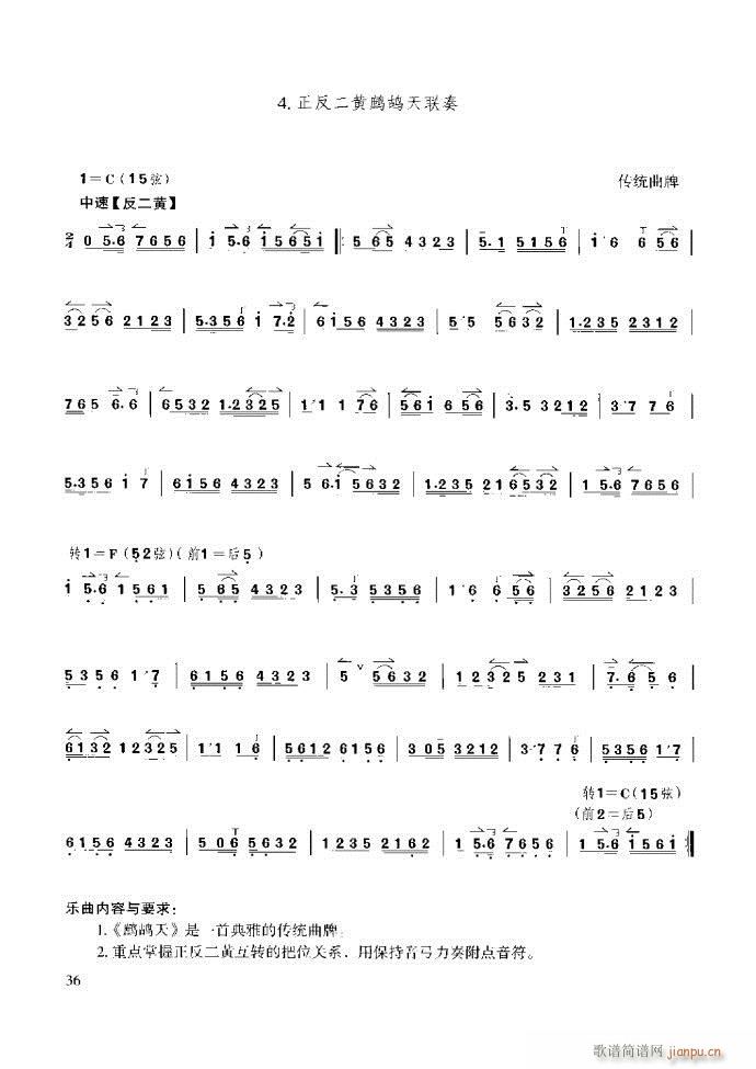 ��������̳� �����c����ǰ��1 60(ʮ�ּ�����)42