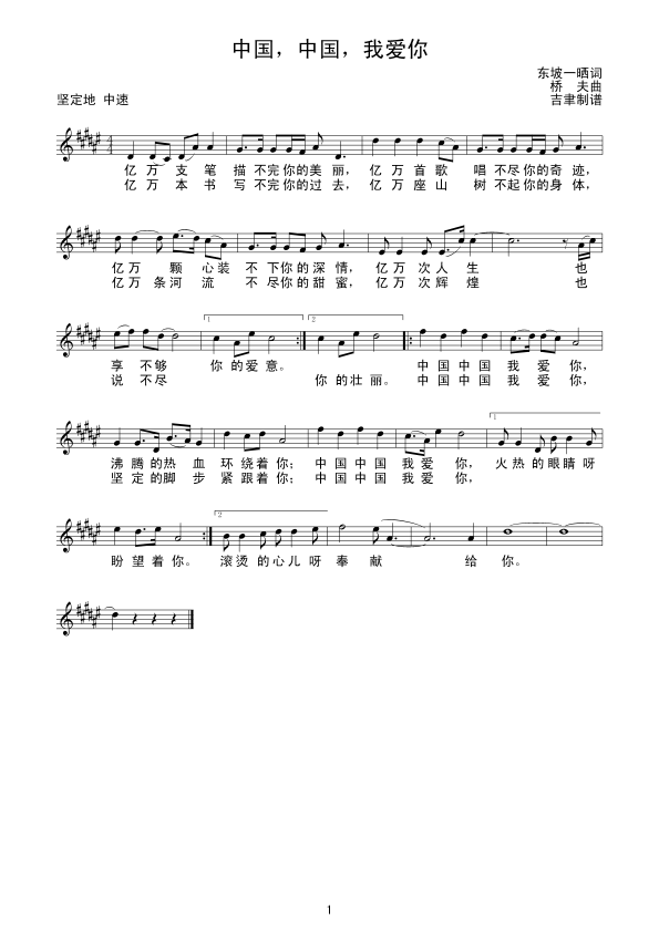 �Ї����Ї����Ґ�(��i)�㣨��(xi��n)(ʮ�ּ�����)1