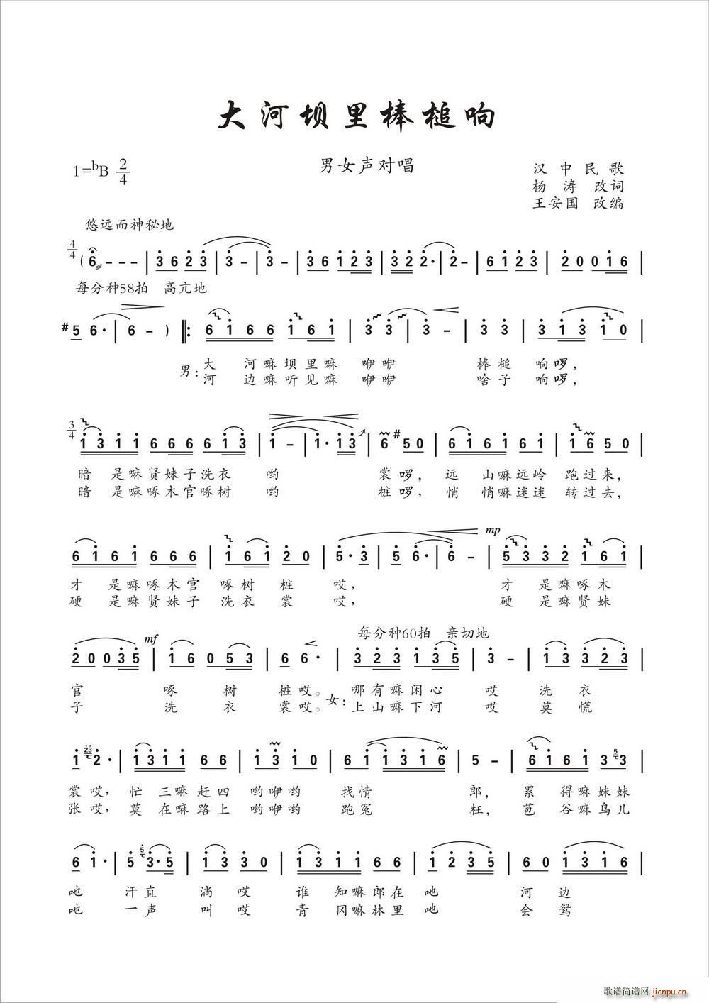 ��Ӊ������(���ָ��V)1