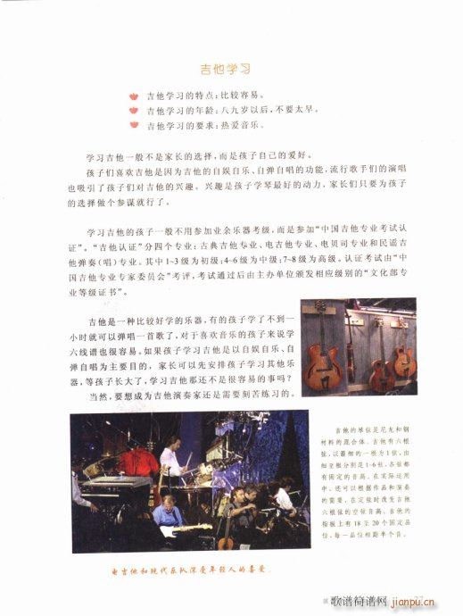 ���ӌW(xu��)ʲô��(l�� )������21-40(ʮ�ּ�����)7