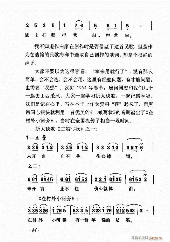 ��������ʮ���v61 135(ʮ�ּ�����)24