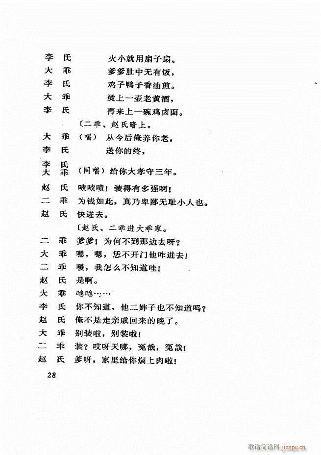 ɽ�|�ط����� ���^ӛ(ʮ�ּ�����)29