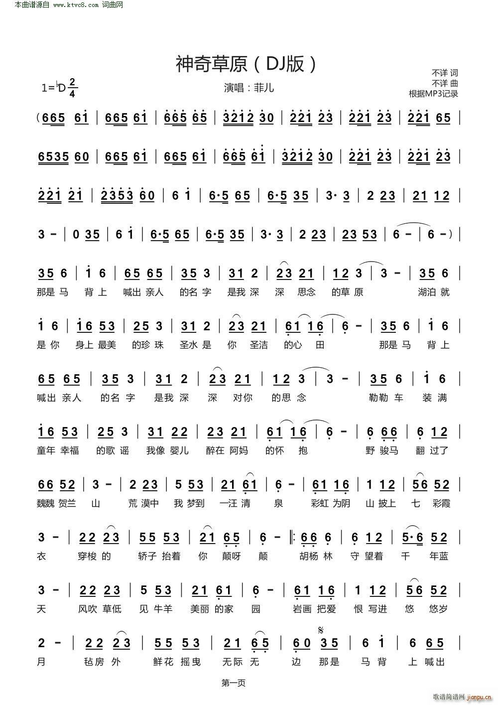 �����ԭ DJ��(���ָ��V)1