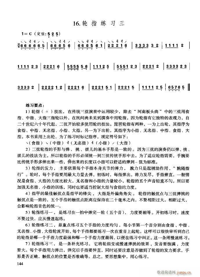 �����c����121-160(ʮ�ּ�����)24