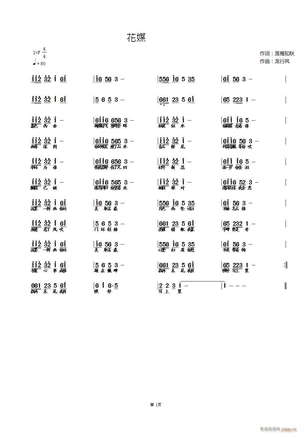 ��ý(���ָ��V)1