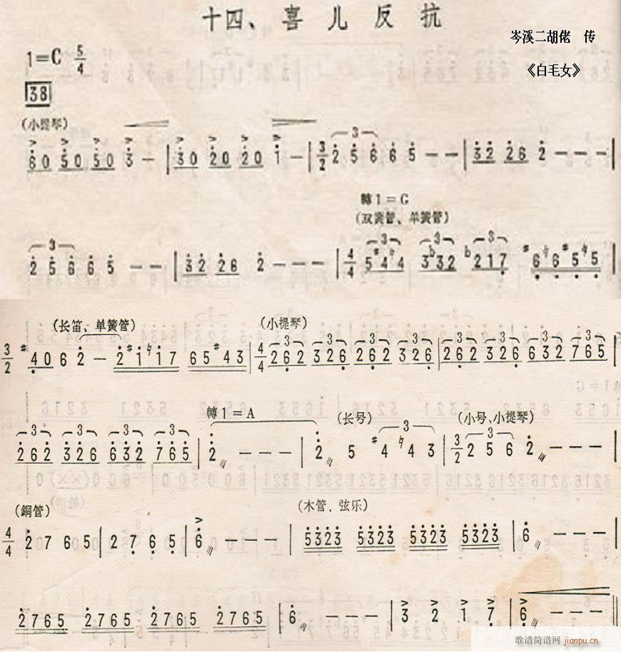 ��ëŮ ʮ�� ϲ������(ʮ�ּ�����)1