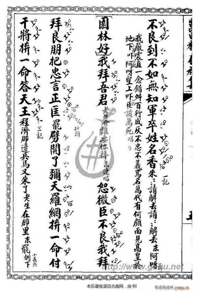 ǧ犵� ��܇(ch��)(���ָ��V)10