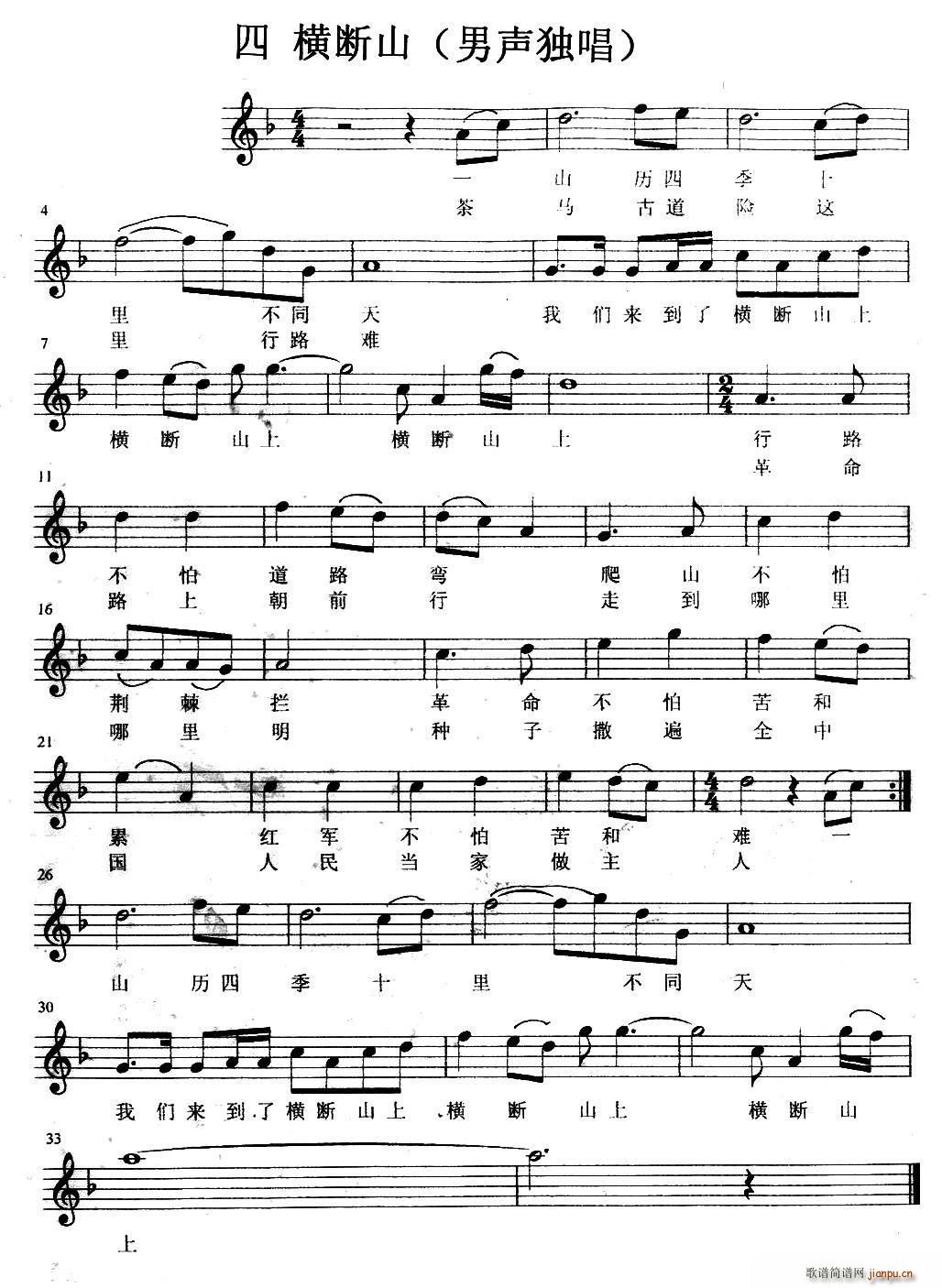 ���ͽ�푺ϳ��M�� �t܊�{ �M��ɽ(�ϳ��V)1