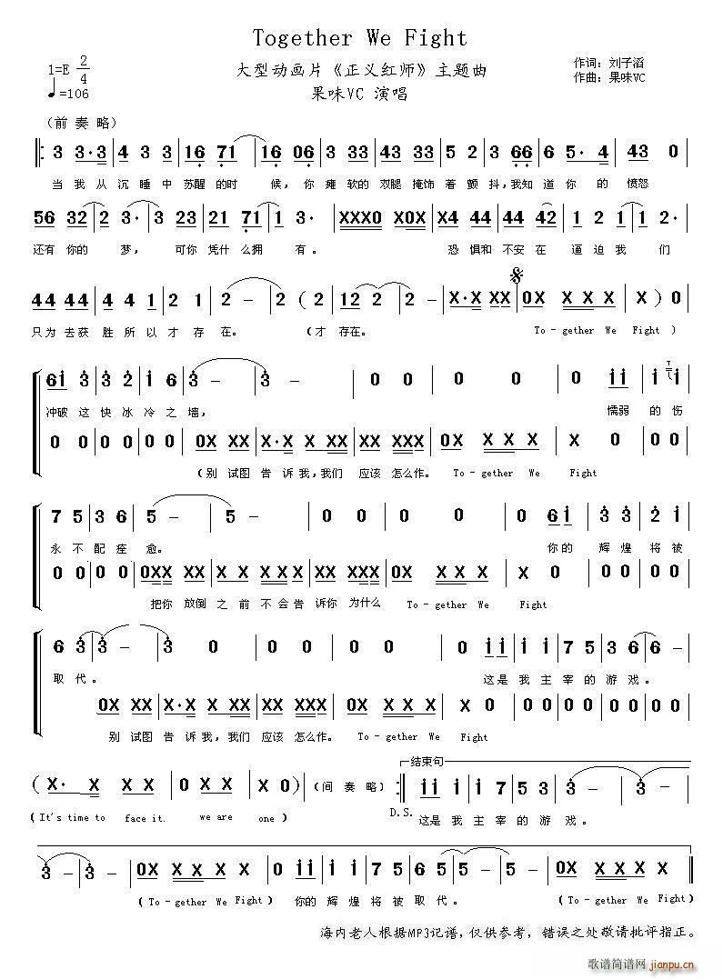 Together We Fight ���x�t�� ���}��(ʮ�ּ�����)1