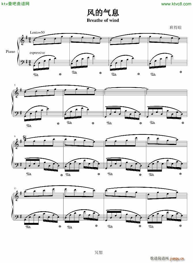 Breathe of wind �L(f��ng)�Ě�Ϣ(����V)1