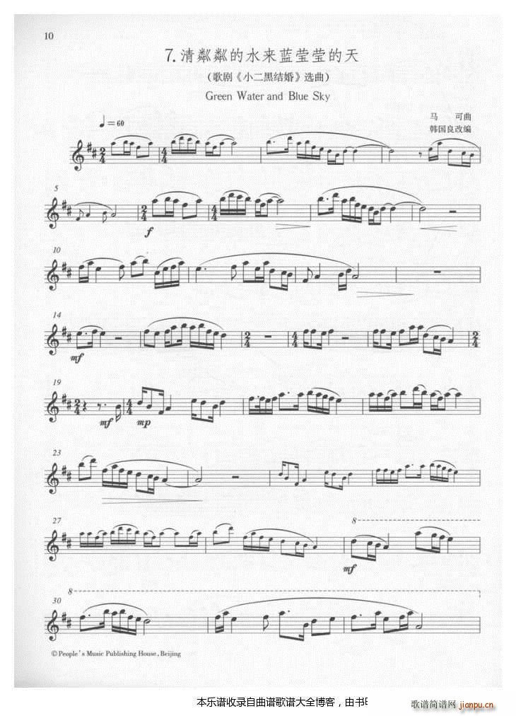 �L(ch��ng)���������ˮ��(l��i)�{ӯӯ����(�Ѻ��V)1