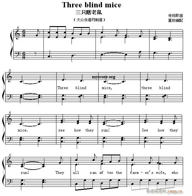 Ӣ�ă��菗�� Three blind mice ��ֻϹ����(����V)1