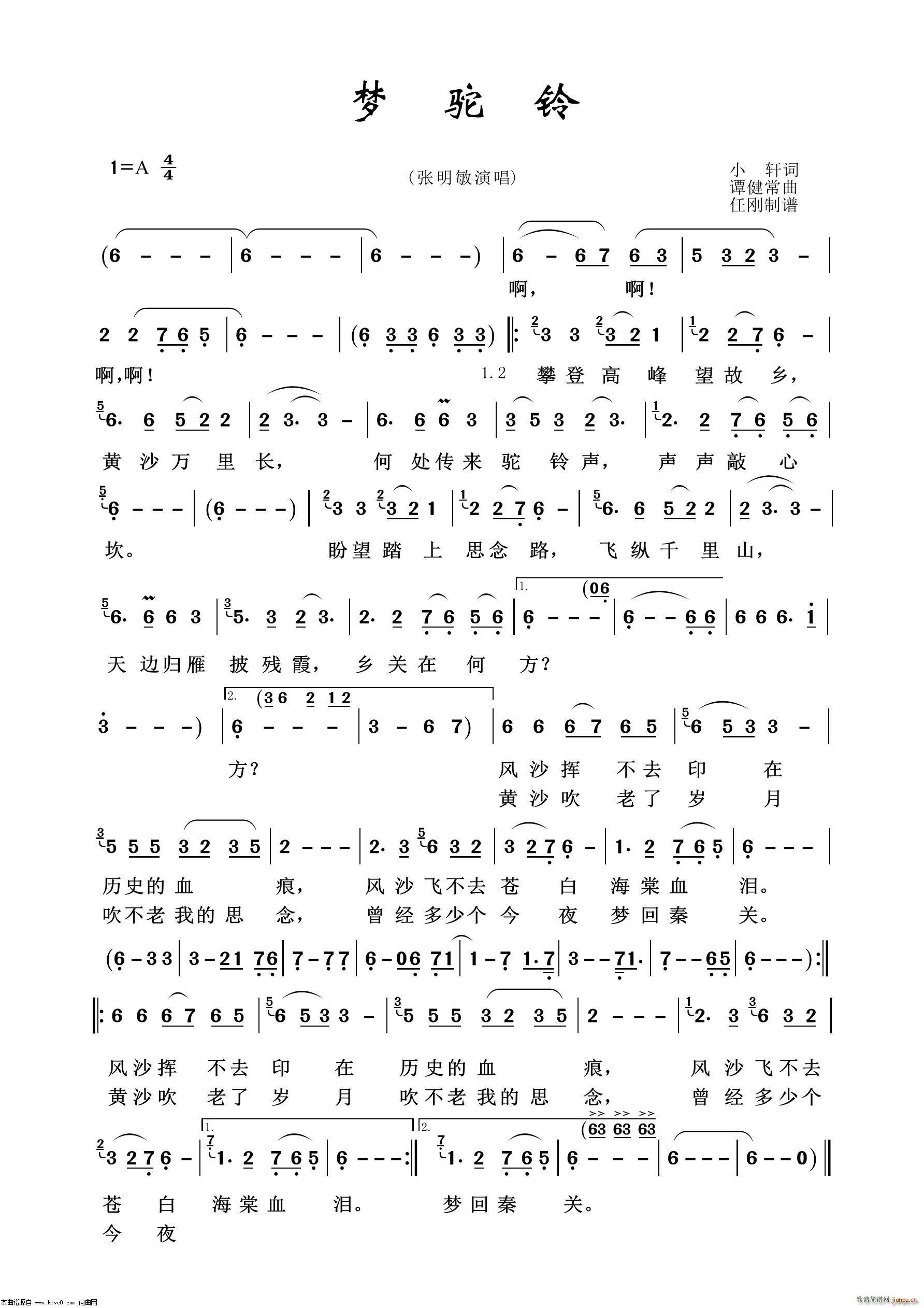 ��(m��ng)�� ͨ�׸���100��(ʮ�ּ�����)1