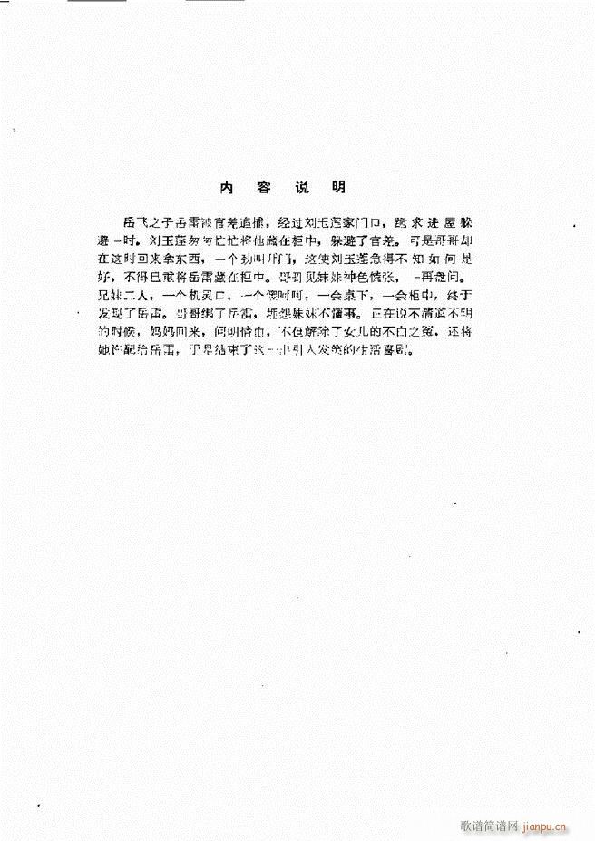 �ط������x�� һ 121 168(ʮ�ּ�����)10