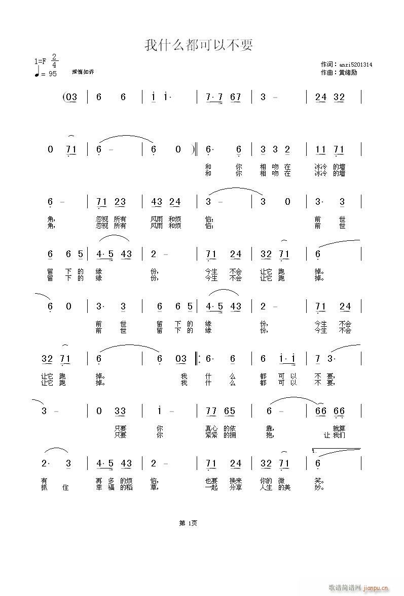 ��ʲô�����Բ�Ҫ(���ָ��V)1