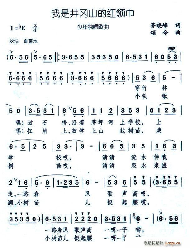 ���Ǿ���ɽ�ļt�I(l��ng)��(���ָ��V)1