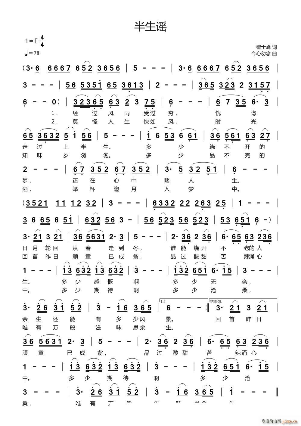 �����{(���ָ��V)1