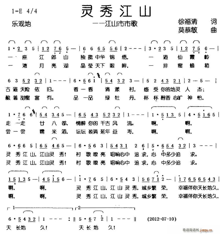 �`�㽭ɽ������ɽ���и�(ʮ�ּ�����)1