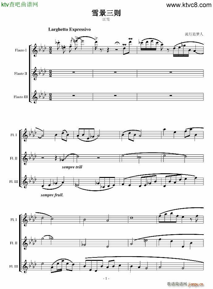 ��ѩ(����V)1