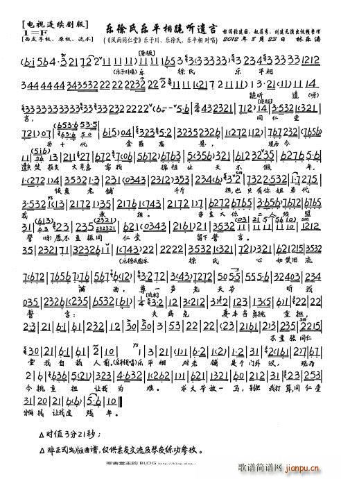 �L(f��ng)��ͬ���� ��(l�� )���Ϙ�(l�� )ƽ��� (t��ng)�z�� ����(ʮ�ּ�����)3