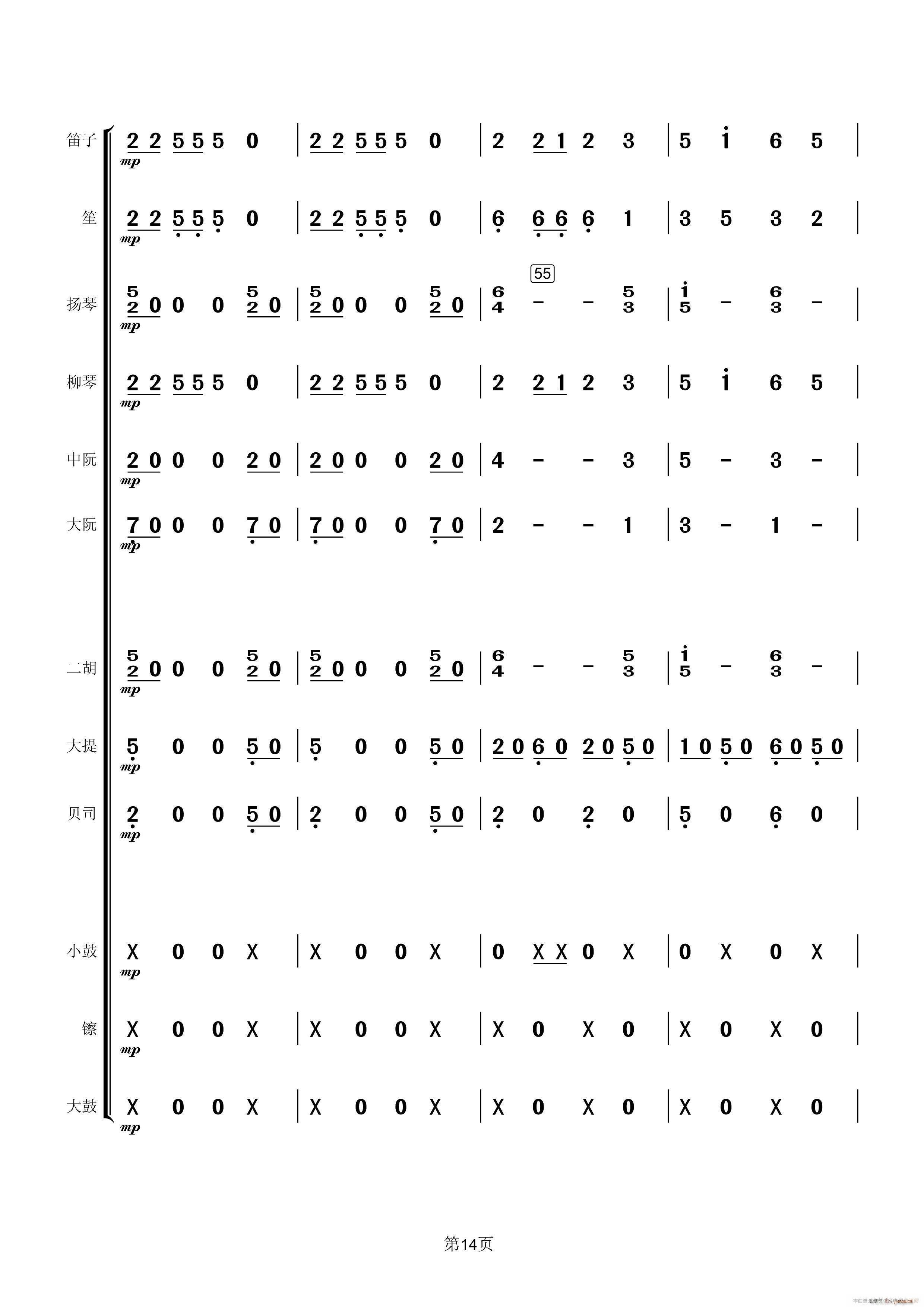 ����� ��(l�� )(���V)14