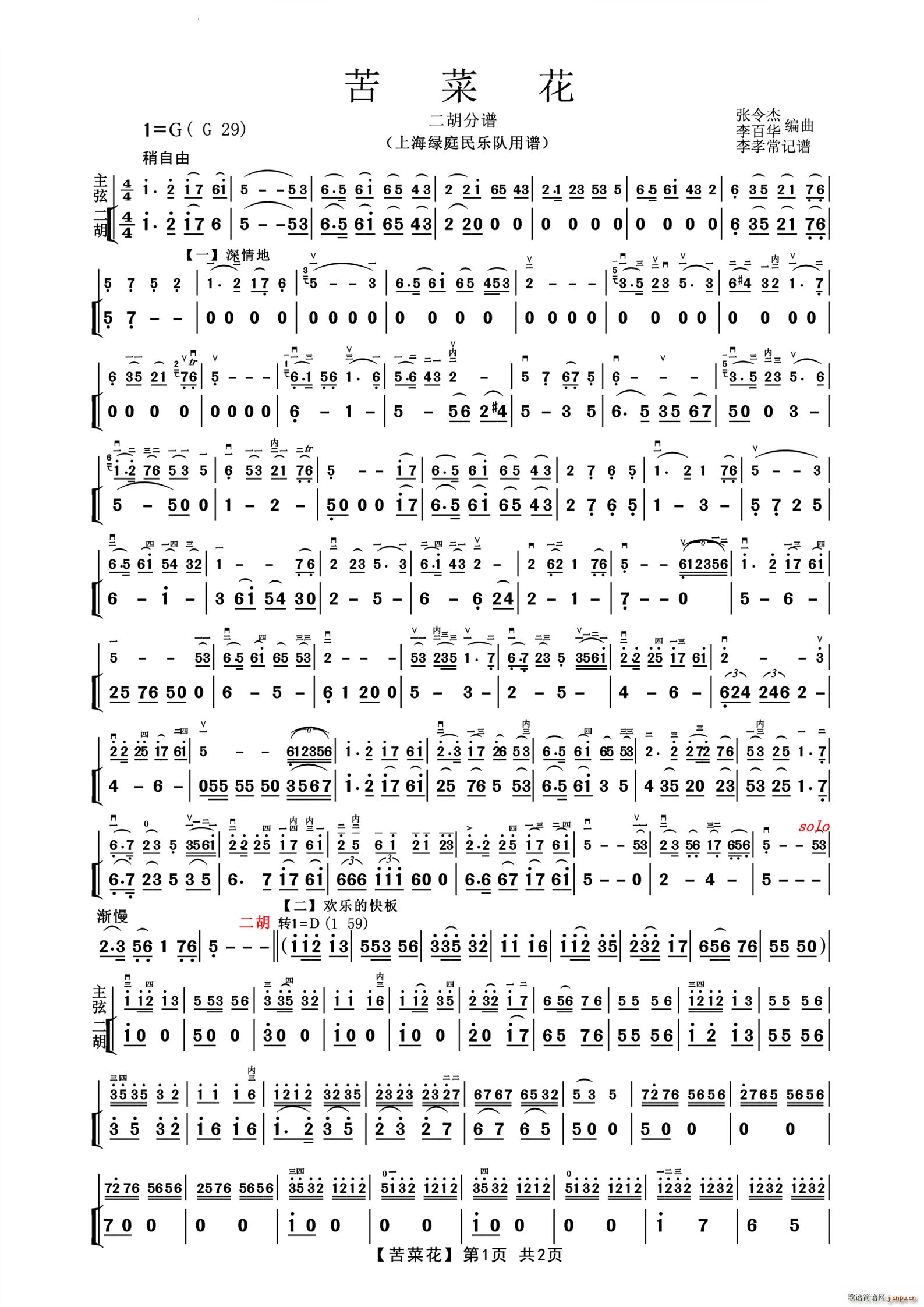 ��˻� ����(���V)1