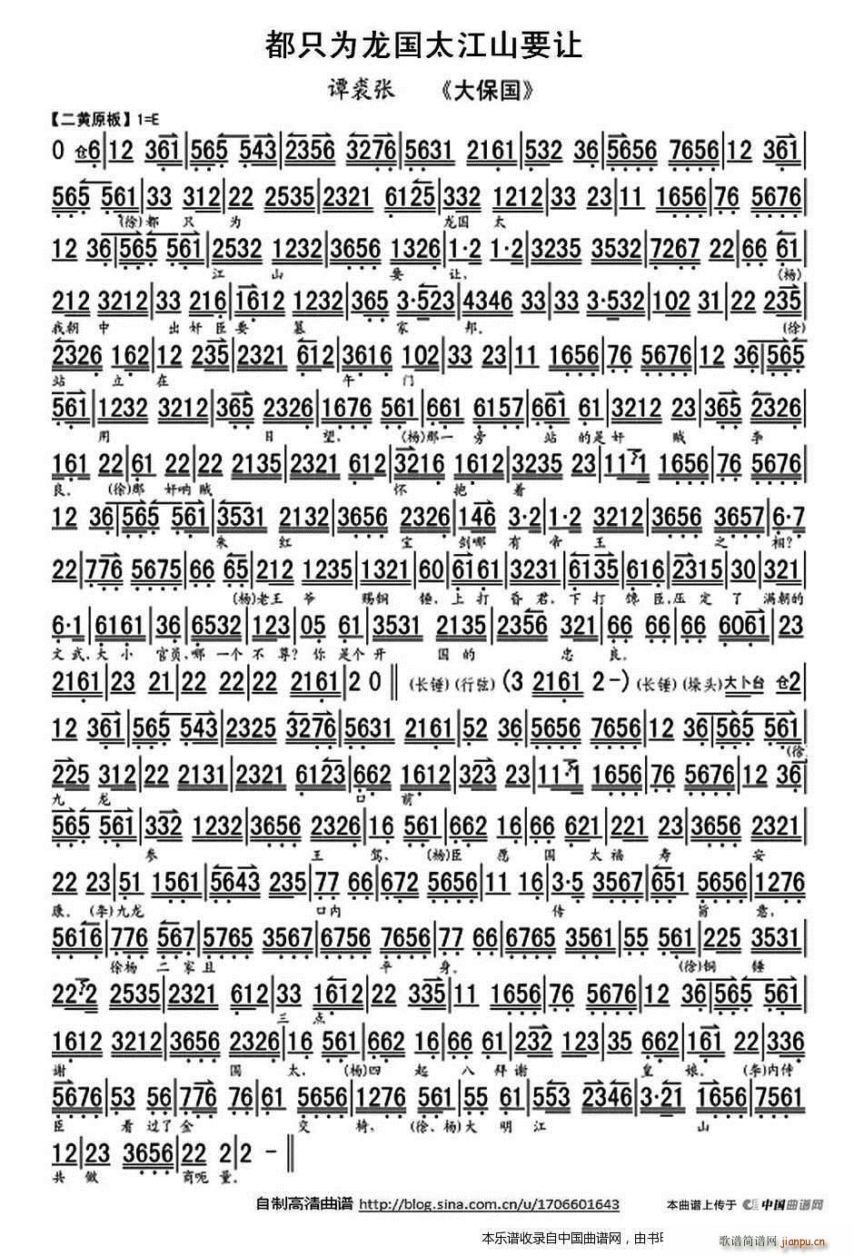 ��ֻ������̫��ɽҪ׌ ��̽�� �󱣇� �x�� ���V �������V(�������V)1