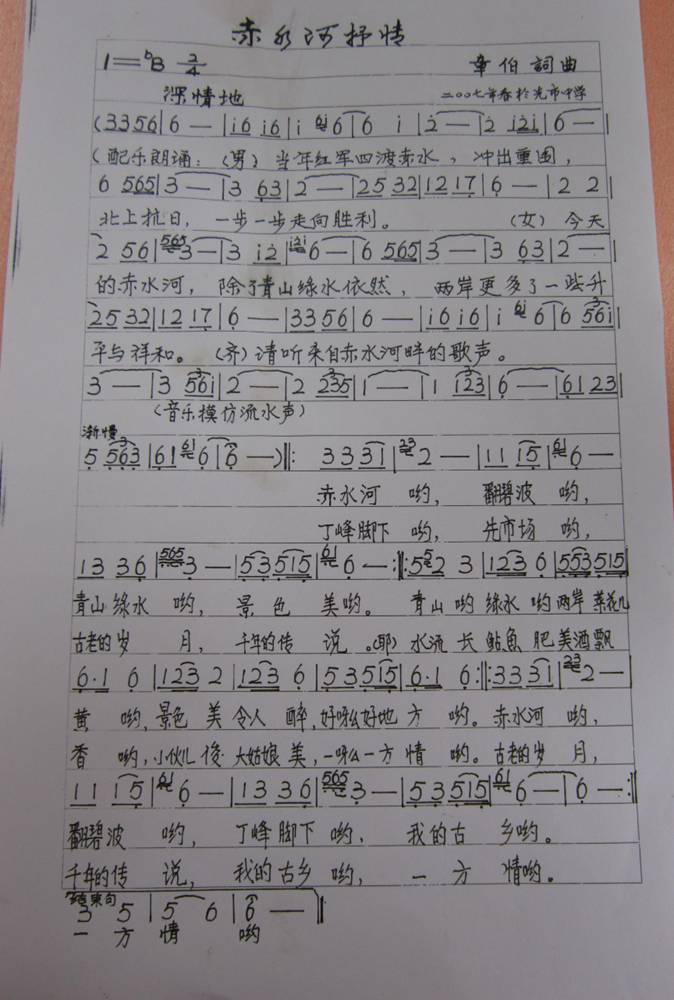 ��ˮ������(���ָ��V)1