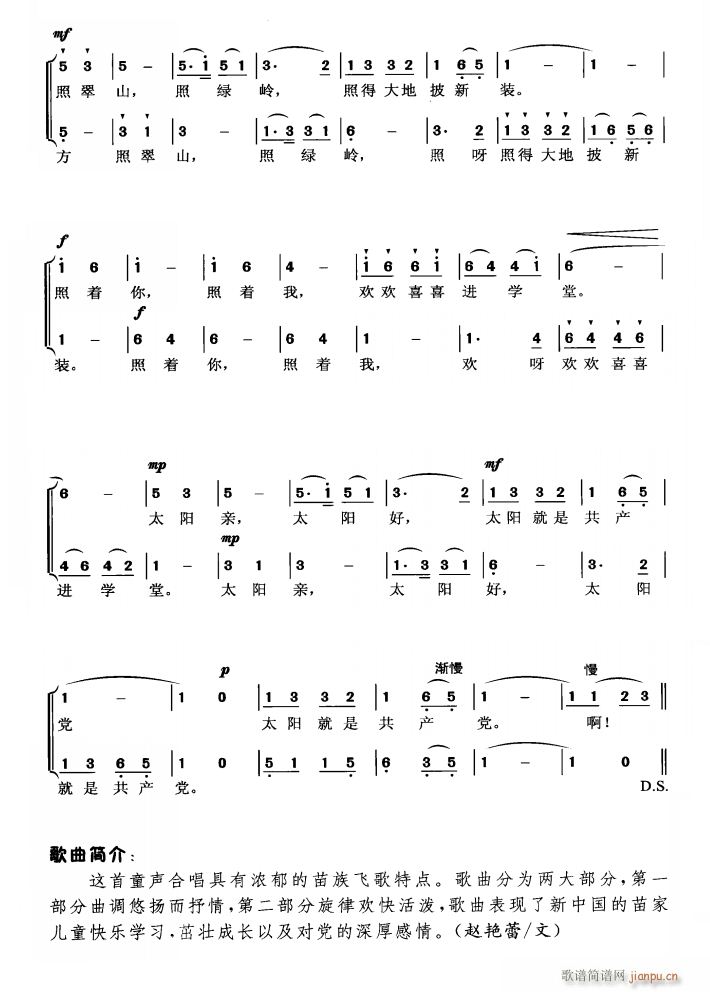 ӭ��(zh��)̫�(y��ng)��̫�(y��ng)(���ָ��V)3