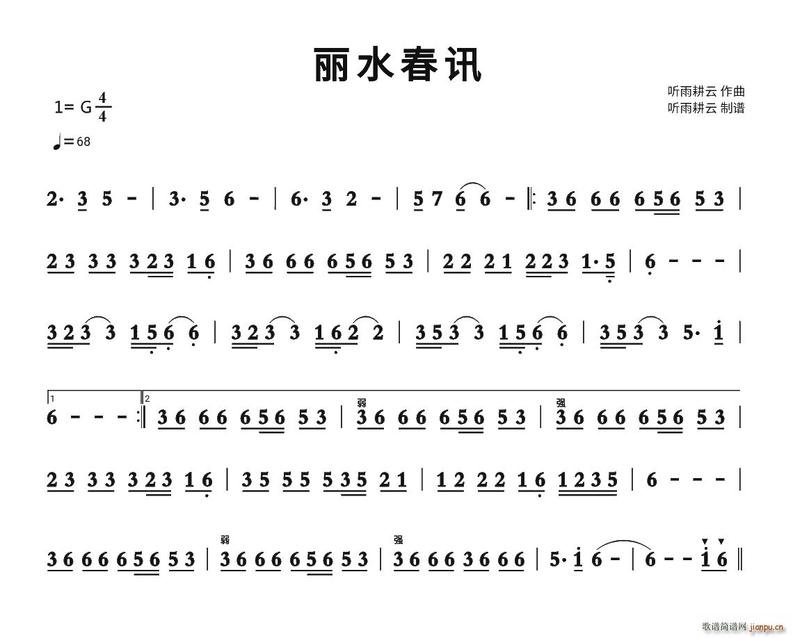 ��ˮ��Ӎ(���ָ��V)1