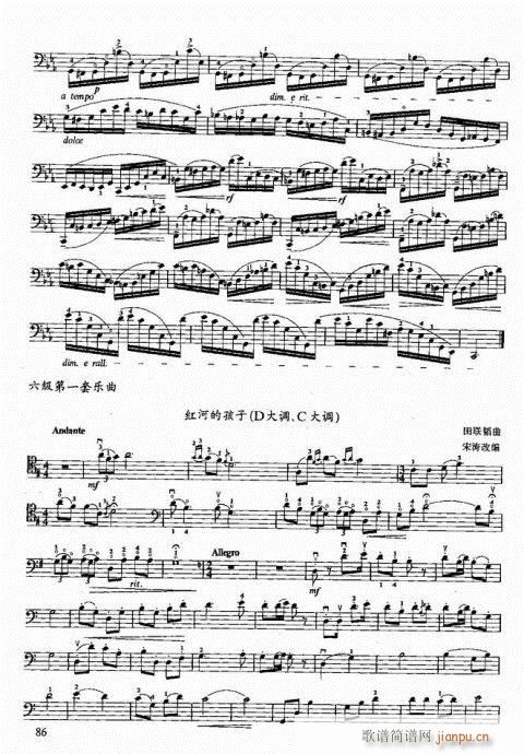 ���ҌW(xu��)������81-100�(y��)(�������V)6