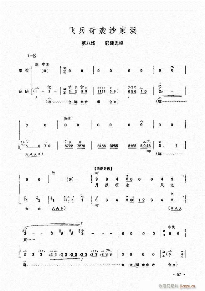 �����F������ ɳ��� ��Ҫ���ξ��������V(�������V)58